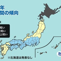 2025年梅雨期間の傾向(平年比)