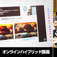 子ども大学グローバル