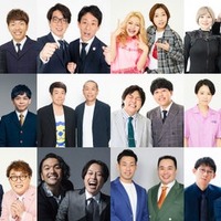 「Walk the Talk for SDGs in EXPO2025 UN&YOSHIMOTO」出演者(C)YOSHIMOTO KOGYO CO.,LTD.