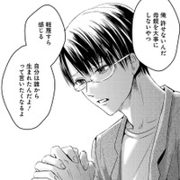 軽蔑？ああ…そっち側の人間には絶対わからない！「そうじゃない」母親がいるってこと【明日、私は誰かのカノジョ＃５】