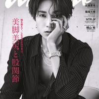 田中樹「anan」2448号(2025年5月28日発売) (C)マガジンハウス