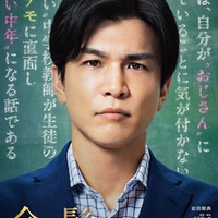 「金髪」ティザービジュアル(C)2025 映画「金髪」製作委員会