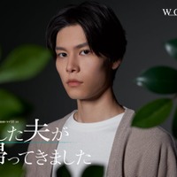 萩原利久(C)桜井美奈/小学館(C)2025 WOWOW/FCC