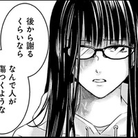 「冗談」って言葉を免罪符に何を言ってもいいわけじゃない。あの時、となりで何してた？【明日、私は誰かのカノジョ＃９】