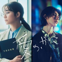 木村文乃、ラウール(C)フジテレビ