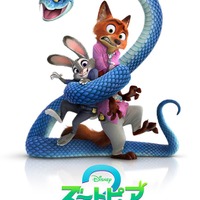 「ズートピア2」 ティザーポスター(C)2025 Disney Enterprises, Inc. All Rights Reserved.