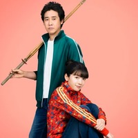永野芽郁、大泉洋(C)東村アキコ/集英社(C)2025 映画「かくかくしかじか」製作委員会