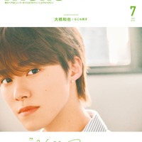 「メンズプレッピー」2025年7月号(5月30日発売)表紙:大橋和也(C)ヘリテージ