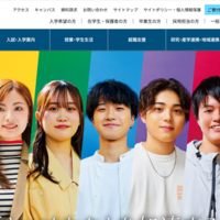 東北学院大学