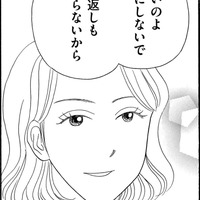 いくつになっても「できる姉」に引け目を感じる…【妻の我慢は３年が限界 ＃10】