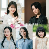 (上段左から)松村沙友理、七海ひろき(下段左から)那須ほほみ、小島梨里杏、倉田瑛茉(C)「彩香ちゃんは弘子先輩に恋してる」製作委員会・MBS