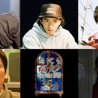 (上段左より)織田裕二、木村拓哉、妻夫木聡(下段左より)大杉漣、斉藤由貴(C)フジテレビ