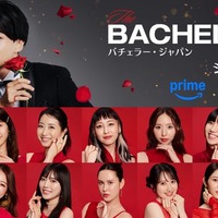 『バチェラー・ジャパン』シーズン6(C)2025 Warner Bros. International Television Production Limited. All Rights Reserved