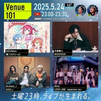 (左から時計回りに)AiScReam、中島健人、NiziU、Number_i(提供写真)