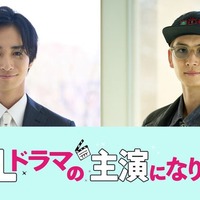 古屋呂敏、押田岳(C)すずり街/一迅社/テレビ朝日