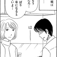 パート代は「無職の夫へ」…ついに夜の仕事も【妻の我慢は３年が限界 ＃18】