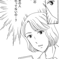 え⁉督促状がきた！「お金の管理」は無職の夫【妻の我慢は３年が限界 ＃19】