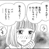 無職夫は何もしない…私は家事育児もして「昼も夜もパート」【妻の我慢は３年が限界 ＃20】