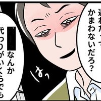 【実話】私を見下すモラハラ夫。「代わりはいくらでもいる」が口癖の夫に、心が休まらない毎日