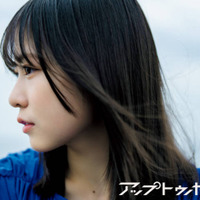 日向坂46正源司陽子、美しいラインの横顔SHOTにドキッ！ ナチュラルで透明感あふれる魅力が全開