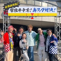 兼近大樹、山里亮太、キンタロー。、香取慎吾、ウド鈴木、天野ひろゆき(C)日本テレビ