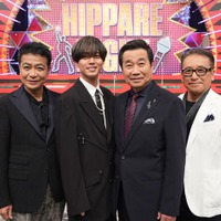 中山秀征、永瀬廉、三宅裕司、赤坂泰彦(C)日本テレビ