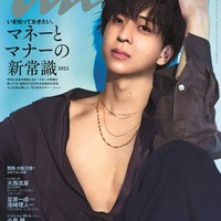寺西拓人「anan」2449号(2025年6月4日発売) (C)マガジンハウス