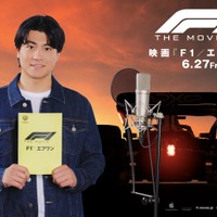 森本慎太郎(C)2025 WARNER BROS. ENT. ALL RIGHTS RESERVED.