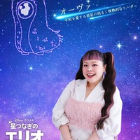 渡辺直美(C)2025 Disney/Pixar. All Rights Reserved.