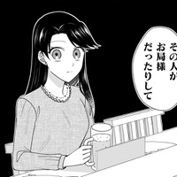 「私って超勝ち組」ブラック企業の派遣からホワイト企業の正社員に【弊社、死ね！ ＃２】
