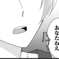 「まさか帰るの？」定時に帰ろうとしたら…【弊社、死ね！ ＃４】
