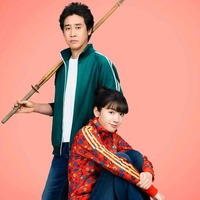 大泉洋、永野芽郁(C)東村アキコ/集英社(C)2025 映画「かくかくしかじか」製作委員会
