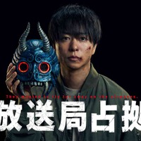 櫻井翔(C)日本テレビ