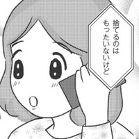 「何回洗濯しても不安」なのは精神疾患?! 友人のアドバイスが症状を悪化させることに【妊娠出産の時期にうつと強迫症になった #７】