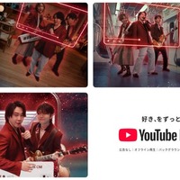 Mrs. GREEN APPLE/YouTube Premium新キャンペーン「好き、をずっとそばに。」キービジュアル(提供写真)