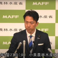 小泉農水大臣 記者会見 5/27 2000円の安定化に向けた緊急対応と今後の対策