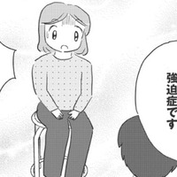 医師から告げられた「強迫症」。しかも「あの行為」が症状を悪化させていたとは…【妊娠出産の時期にうつと強迫症になった #９ 】