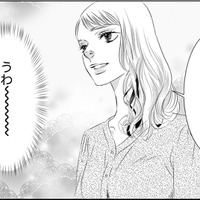 「いい匂い…」魅力的な美人が入社してきた【社内処刑人 ＃３】