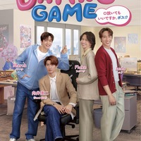 「Dating Game~口説いてもいいですか、ボス!?~」キービジュアル(C)datinggame2025