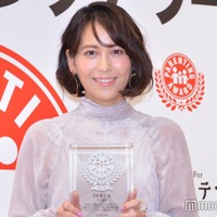 青木裕子 (C)モデルプレス
