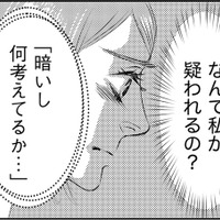 「私、疑われてる⁉」会社の悪評がSNSに書き込まれた！【社内処刑人 ＃５】