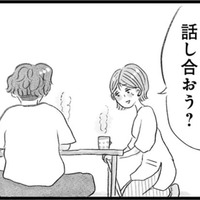 結婚前に話しておくべきだった「子どもをどうするか問題」夫婦の話し合いは平行線【うちの夫は子どもがほしくない #２】