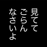 「友だち」のために、動きます…【社内処刑人 ＃11】