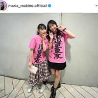 モー娘。牧野真莉愛、“今夏で芸能界引退”道重さゆみとの2SHOT公開「泣いちゃった」「大大大好きです」