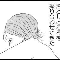 結婚したら「子どもを望む」のが当たり前だと思ってた。理想と現実のギャップに苦しむ妻【うちの夫は子どもがほしくない #３】