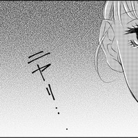 パイロットとの本気合コン♪なのに裏切り⁉【社内処刑人 ＃24】