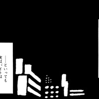 信用できない…シンママが取った行動とは【品性ゼロおばさん大集合 ＃17】