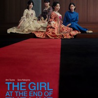 當真あみ&中島セナW主演「終点のあの子」海外ビジュアル(C)2025「終点のあの子」製作委員会