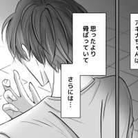 「俺は気づいてしまった…」倒れ込んだ「推し」が、想定外の「抱き心地」で愕然とした夜！【夫の不倫相手は推しの地下アイドル（男）でした。 #５ 】