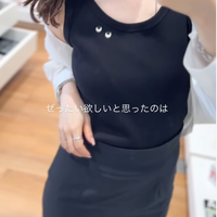 売り切れ前にお早めに。【ユニクロ×アニヤ】着るだけでオシャレな主役タンクトップ【40代の毎日コーデ】